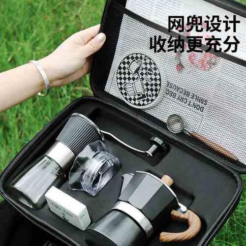 户外便携摩卡壶EVA收纳机咖啡壶豆露营家用收纳包磨装备