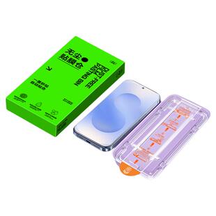 【7.0无纹】Newyu适用三星s25钢化膜Galaxys25lultra手机膜s24十新款无尘仓s25edge超声波解锁s25+水凝秒贴膜