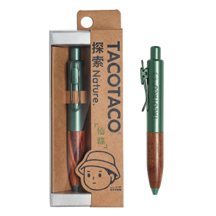 TACOTACO【重磅新品】探索Nature原木笔杆中性笔兜兜笔   首批库存限量发行  每支不同 后续补货周期漫长~