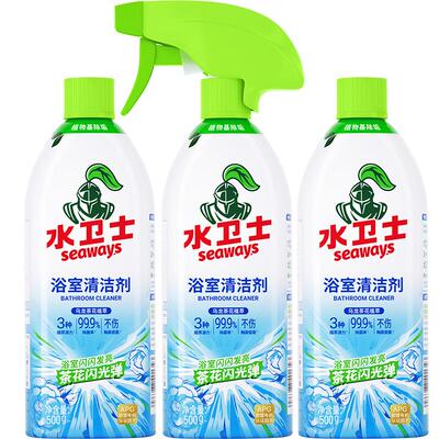 水卫士植物基浴室清洁剂除水垢