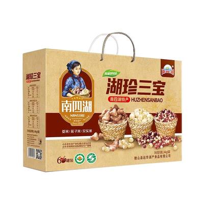 微山湖有机芡实菱角莲子三宝礼盒