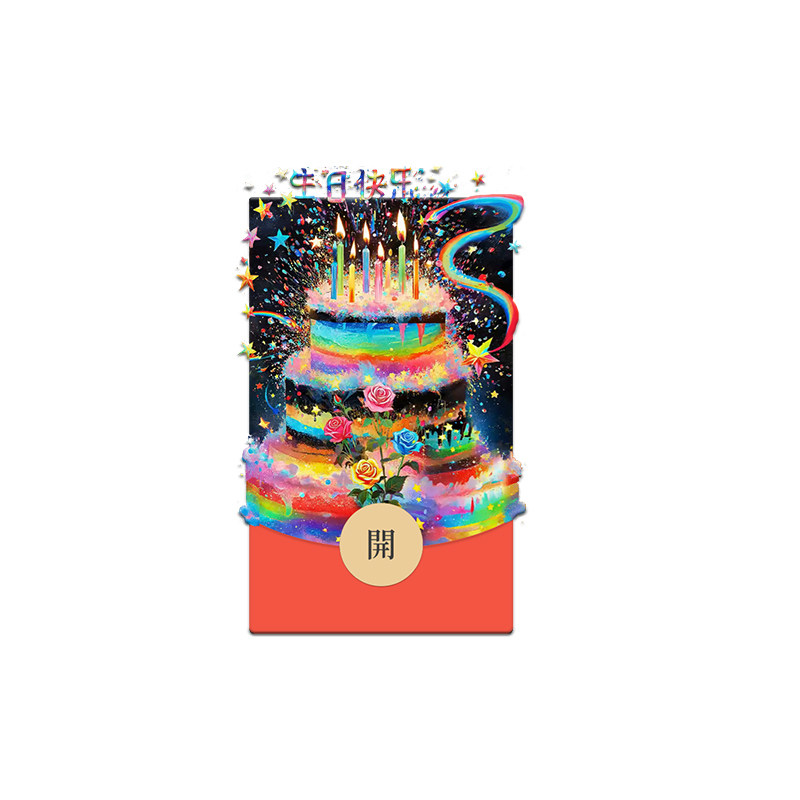 Shrimp-彩虹蛋糕动态音效款