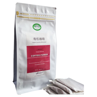 精品蓝珀庄园云南小粒有机灌肠咖啡粉低温技术烘焙新鲜袋装300g