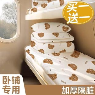 A类火车卧铺一次性三件套单人隔脏床单被罩枕套旅行旅游硬卧软卧