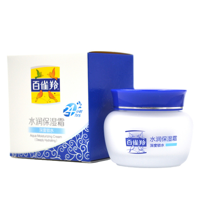 百雀羚水润保湿面霜秋冬滋润补水