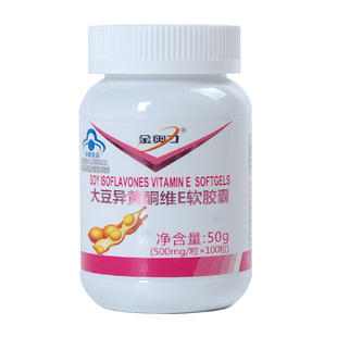 金奥力 大豆异黄酮维E软胶囊 500mg/粒*100粒*2瓶套餐