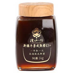 新疆伊犁黑蜂蜜43+成熟蜜农家纯正天然野百花生土蜂蜜2斤PK麦卢卡