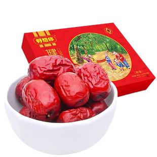 好想你红枣特级大枣礼盒 健康情即食枣1350克年货零食特产大礼包