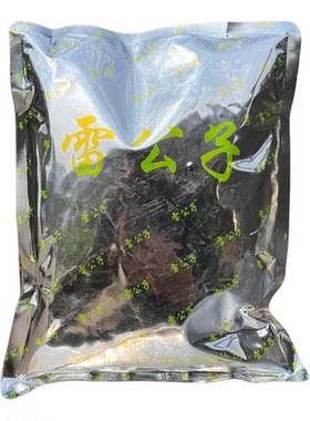 雷公子四川老卤料500g/袋