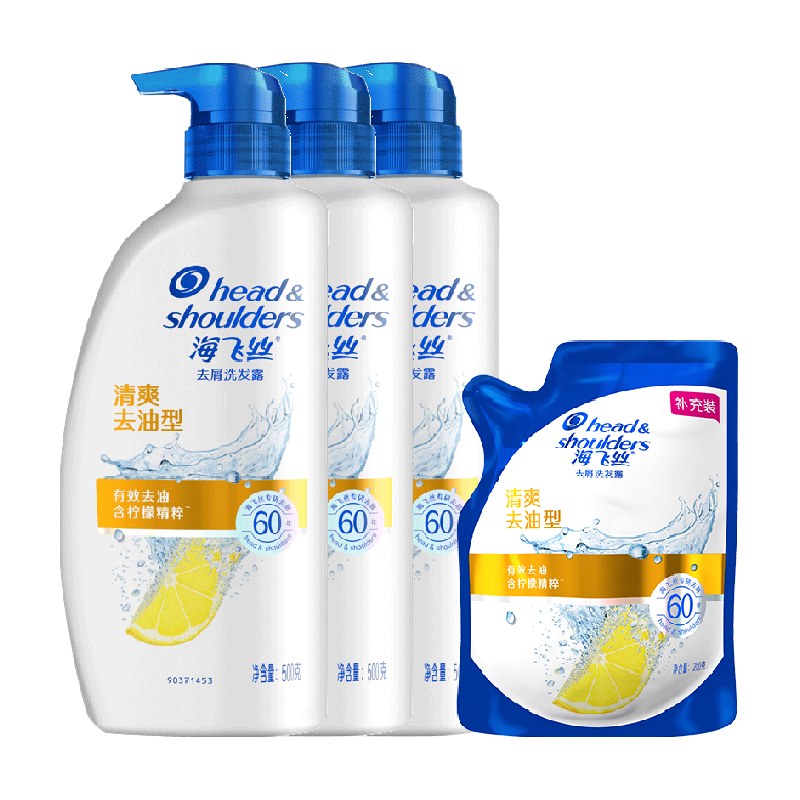 海飞丝柠檬清爽去油去屑洗发水套装500g*3瓶+200g补充装蓬松