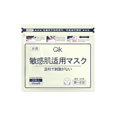 GIK柔嫩莹润贴/积雪草面膜虾青素
