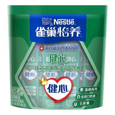 雀巢怡养健心中老年奶粉400g袋装成人奶粉高钙钾硒鱼油送礼送长辈