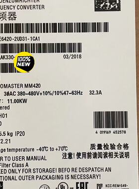 【询价】6SE6420-2UD31-1CA1MM420 变适用