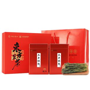 徽六2025新茶上市雨前太平猴魁东方茗茶礼盒240g绿茶节日礼品