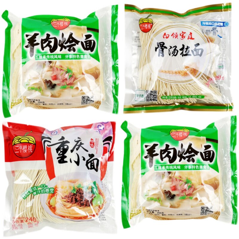 三个樱桃骨汤带调料拉面羊肉烩面