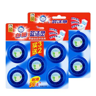 白猫蓝洁灵耐用洁厕块50g*6粒剂