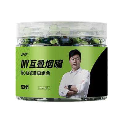 诤友DIY叠加烟嘴重数随心叠加