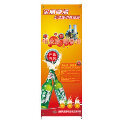 易拉宝海报架挂画婚纱影楼x展架