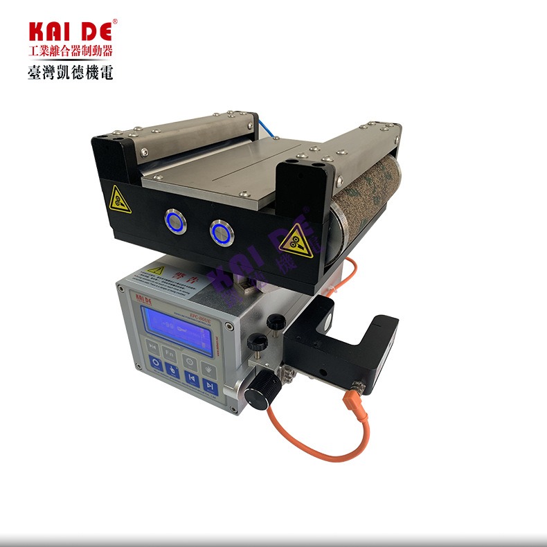 凯德机电 超声波纠偏一体机 光电纠偏对边机 过程中纠偏器现货