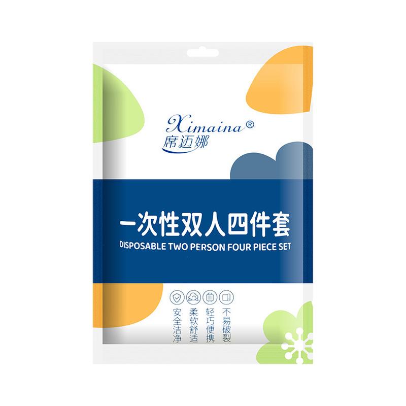酒店四件套一次性床单旅行可裸睡