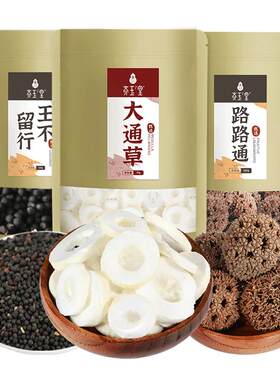 通草哺乳期奶水不足追奶汤