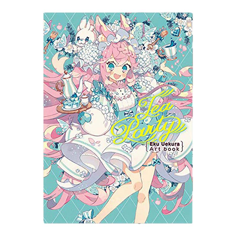茶会上仓EKU插画集TeaParty