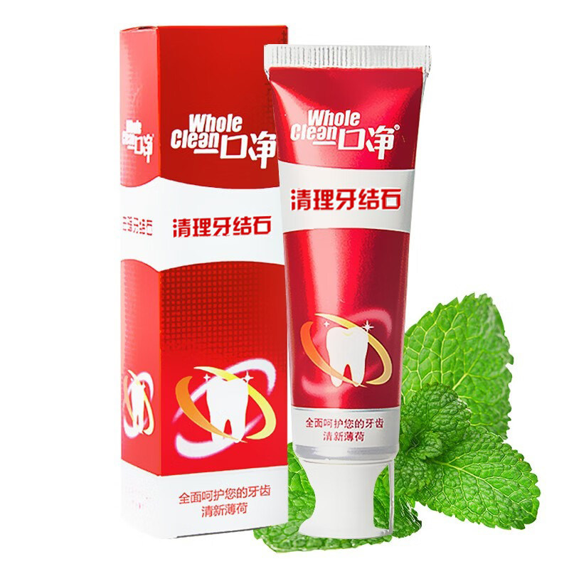 清理牙结石牙垢牙石一口净牙膏