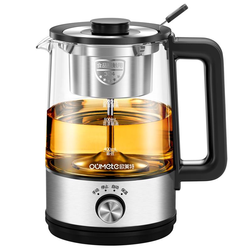 歐美特煮茶器煮茶壺黑茶玻璃蒸茶壺噴淋式全自動辦公室家用養(yǎng)生壺
