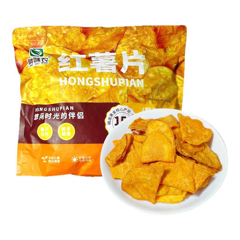 陇味农红薯片香脆番薯干地瓜脆片密封袋装512g宿舍休闲追剧零食