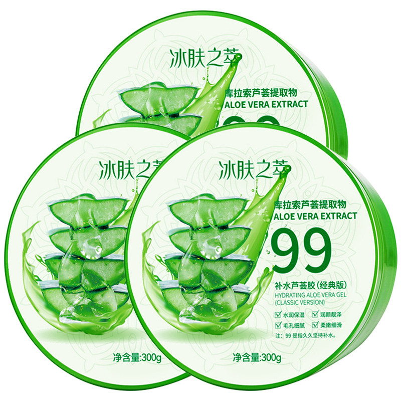 3盒大瓶芦荟胶正品补水保湿控油面部护理套装