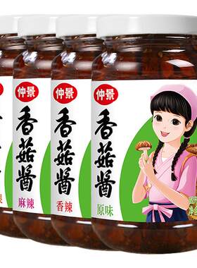 仲景香菇酱230g瓶装奥尔良原味香辣麻辣大粒夹馍拌饭拌面下饭酱