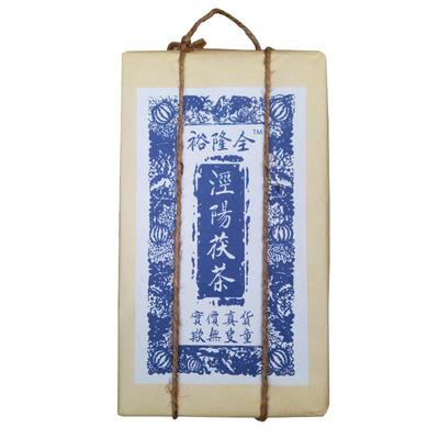 泾阳茯茶特级原料裕隆全1kg