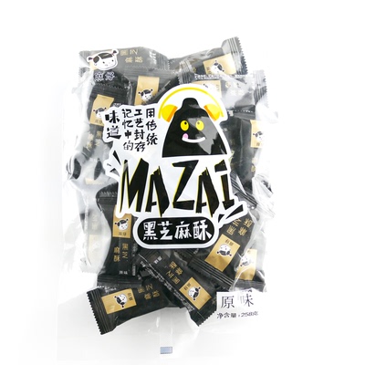 麻仔四川德阳特产500克芝麻糖