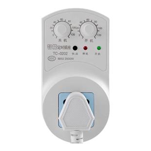 冰箱温控器通用调温数显知音冰柜定时节能保护开关电子温度控制器