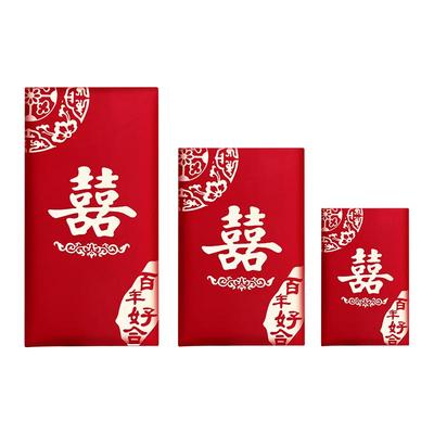 【加厚烫金】堵门改口接亲用