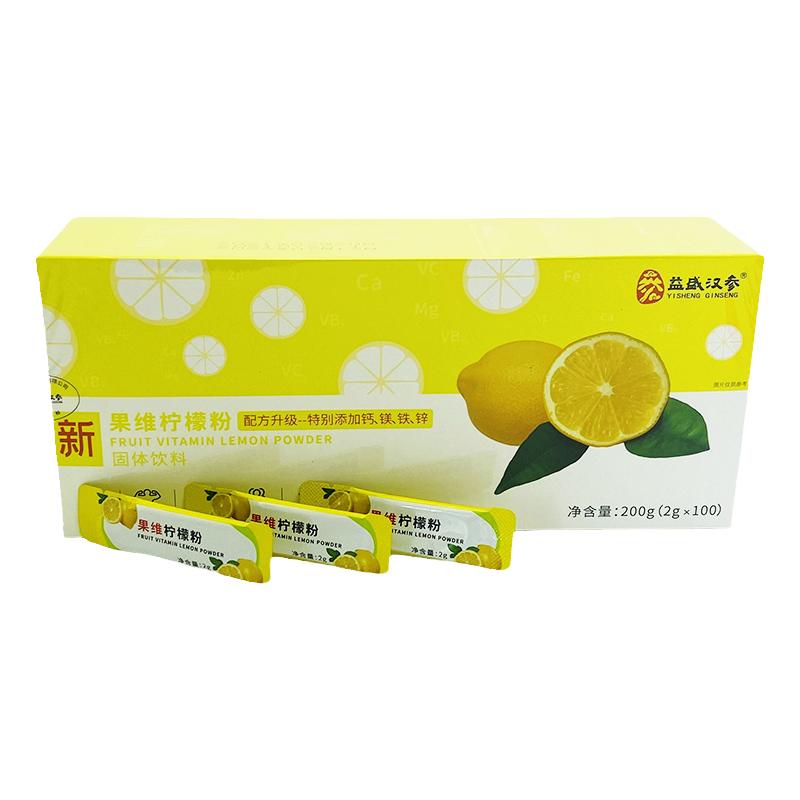 2023新品益盛汉参果维柠檬粉 大盒100包200g