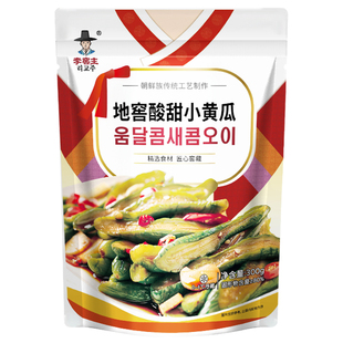 韩式辣白菜韩国风味泡菜延边朝鲜族黄瓜萝卜咸菜苏子叶下饭预制菜
