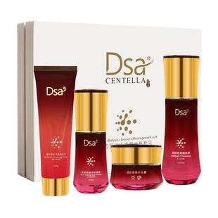 【198/套】正品DSA积雪草透润净颜水靓套装四件护肤品补水复活草