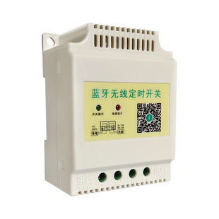 蓝牙无线定时开关控制器智能手机定时器远程控制220V电源灯全自动
