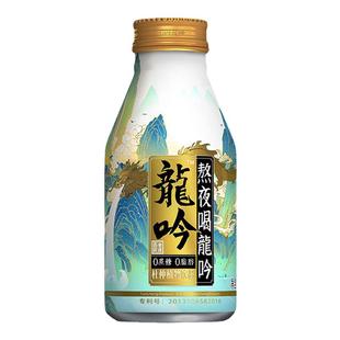 杜仲茶官方旗舰店药食同源龙吟植物饮料礼盒装熬夜加班0蔗糖0脂肪