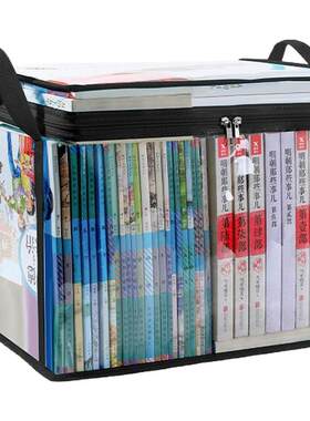 书本收纳神器整理收纳箱学校家用防尘防潮透明书籍袋学生旧书收纳