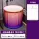 Aurora 80*70 [Basic Pack]