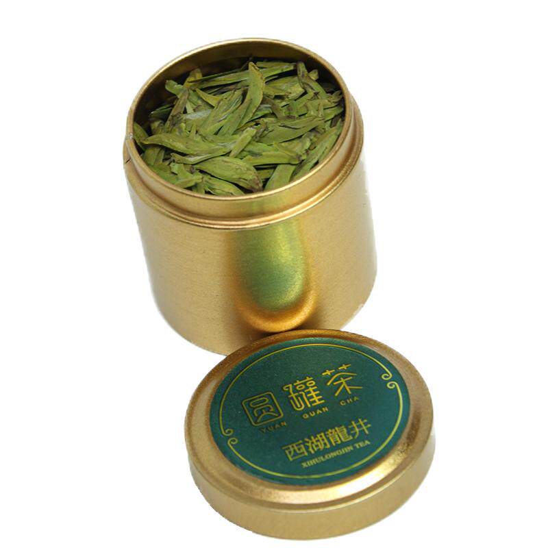 试饮多种拼装可选茶叶