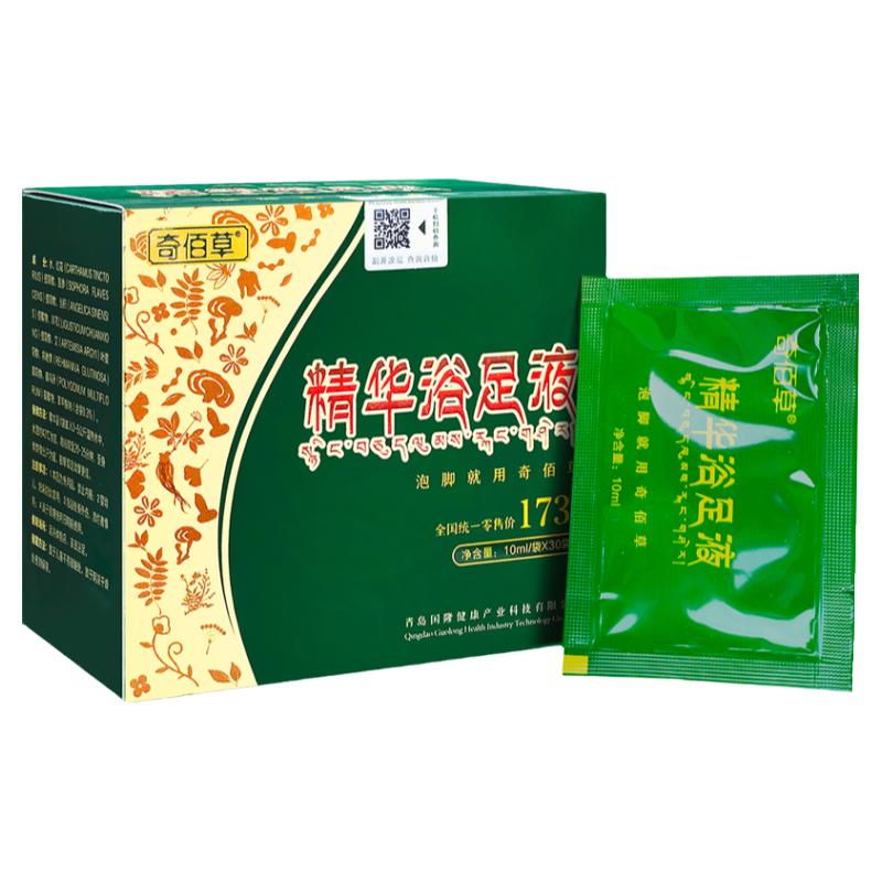 精华浴足液祛湿睡眠艾草泡脚药包