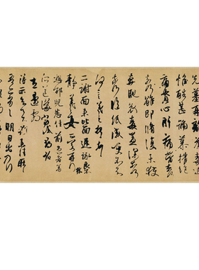 洛神赋书法高清原大复制赵孟俯