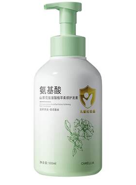 商超热卖儿童护发素女童专用