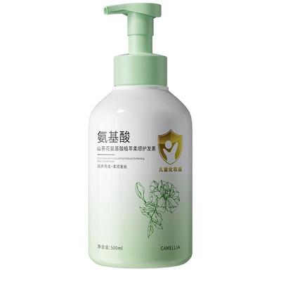 商超热卖！青少年儿童护发素