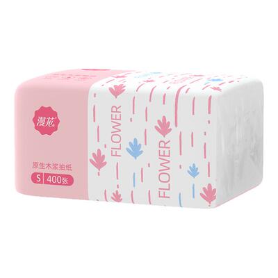 漫花原生木浆抽纸巾无香型擦手面巾纸抽足抽卫生纸宿舍家用厕纸