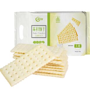 糖尿人糖人阿尔发无糖食品苏打饼干糖友小吃糕点心老人无糖精代餐