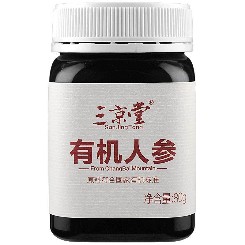 三京堂有机人参片生晒参白参切片